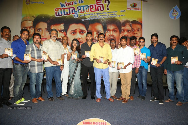 where is vidhyabalan,audio release,prince,sreenivas  'where is విద్యాబాలన్' ఆడియో విడుదల..!